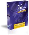  بسته های آموزش غیرحضوری حسابداری ویژه بازارکار